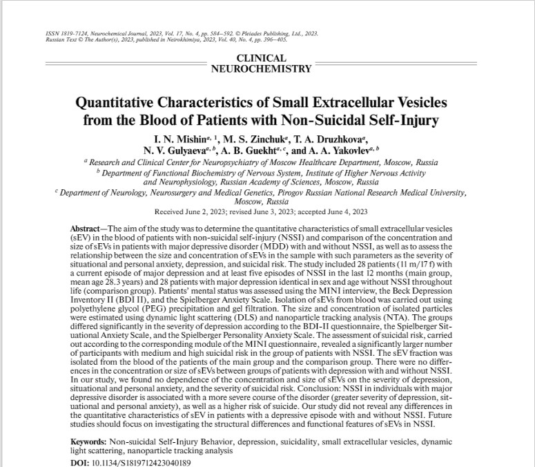 Quantitative characteristics of Small Extracellular Vesicules from the Blood of Patients with Non-Suicidal Self-Injury